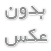 هزینه نقشه کشی ساختمان به چه صورت می باشد؟